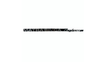 Matra/Simca - Bagheera - Logo de coffre - Finition complète